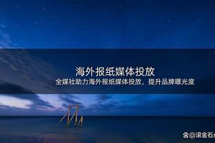 粤媒：蹇韬、徐浩峰预计是陪练性质，吴少聪或发挥更重要作用